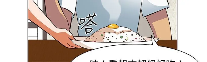 处子猎人-第23话 - 图片 83