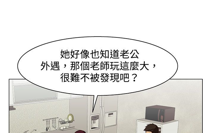 處子獵人第23話