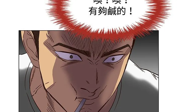 处子猎人-第23话 - 图片 90