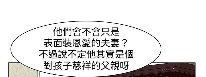 處子獵人第23話