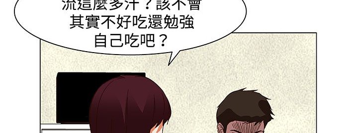 处子猎人第23话