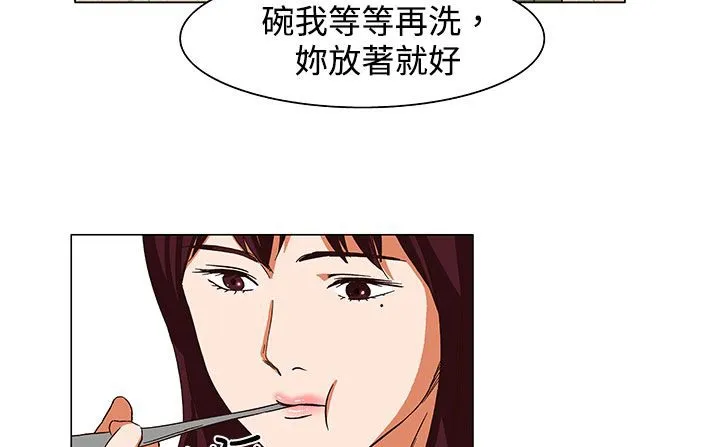 处子猎人-第23话 - 图片 103