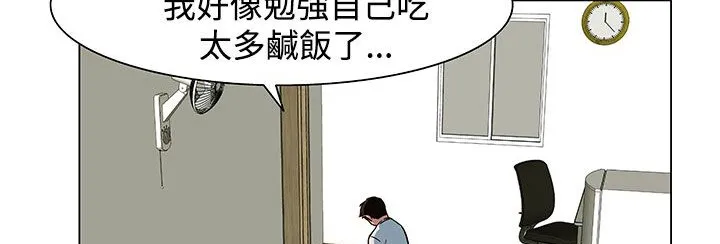 处子猎人-第23话 - 图片 108
