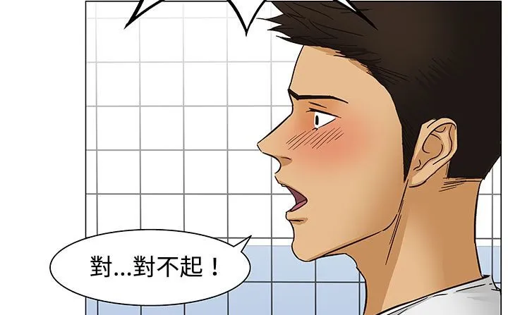处子猎人-第23话 - 图片 117
