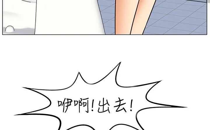 處子獵人第23話