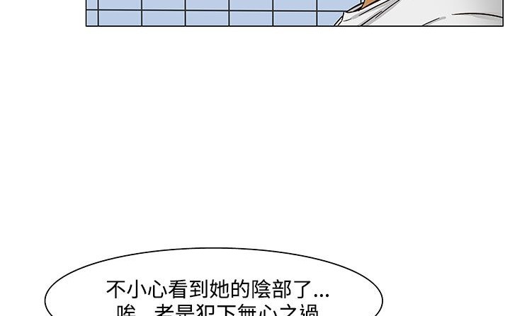 处子猎人第23话