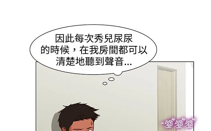 处子猎人-第23话 - 图片 127