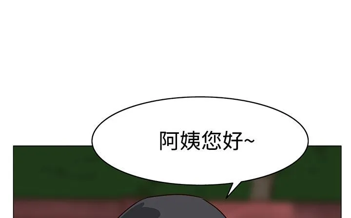 處子獵人第23話