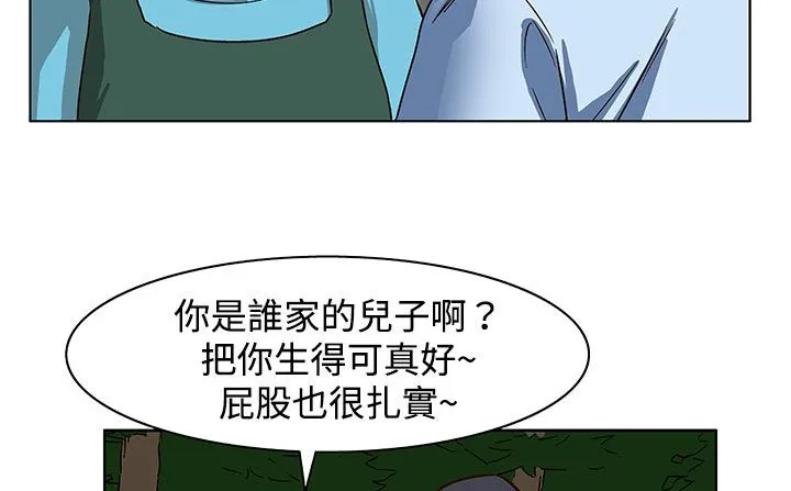 处子猎人-第23话 - 图片 146