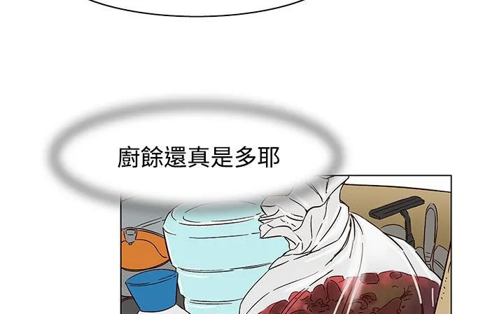 處子獵人第23話