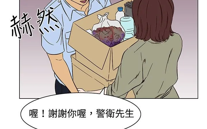 处子猎人-第23话 - 图片 170