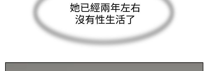 处子猎人第23话