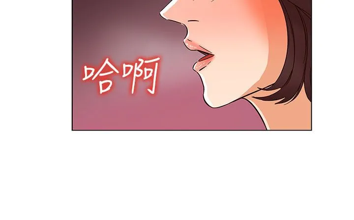 處子獵人第23話