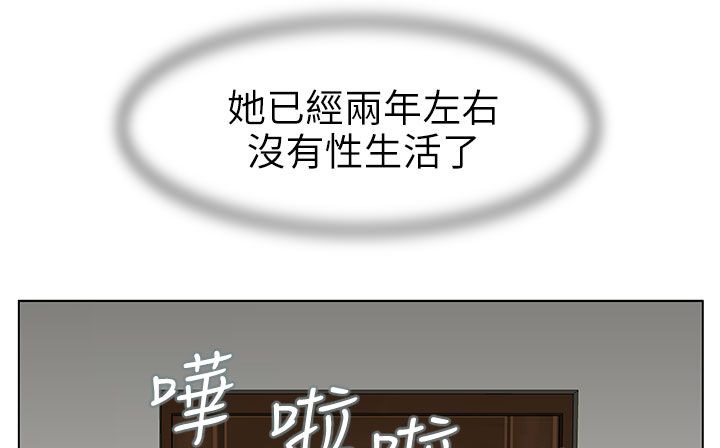 處子獵人第24話