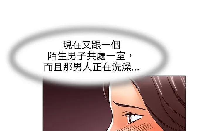 處子獵人第24話