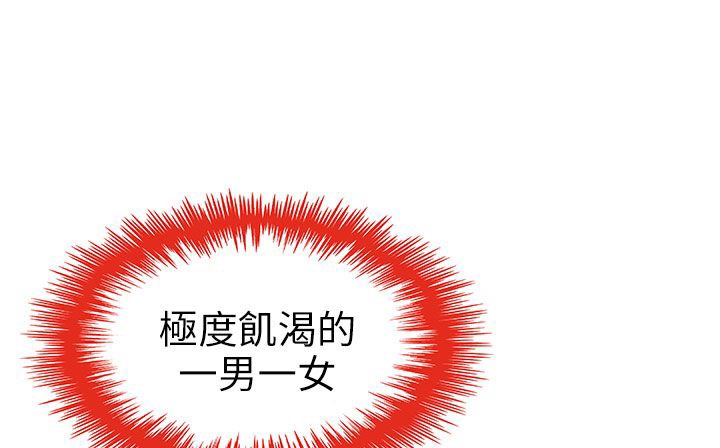 处子猎人第24话