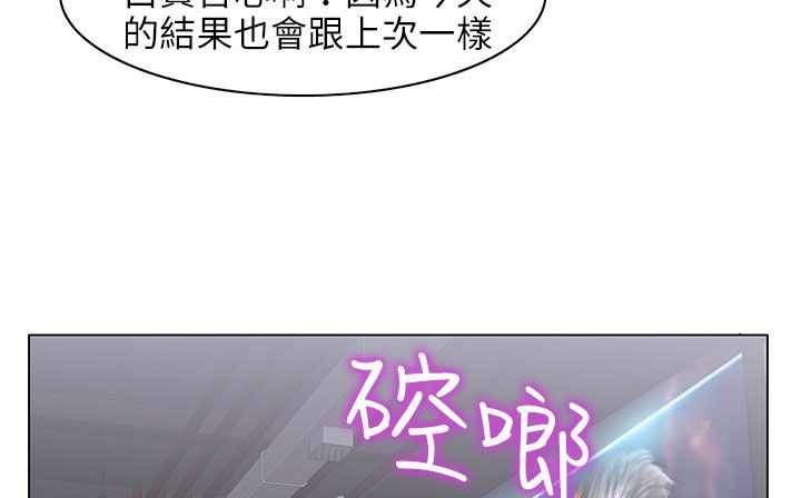 处子猎人第24话