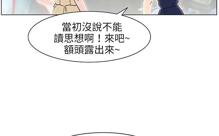 處子獵人第24話
