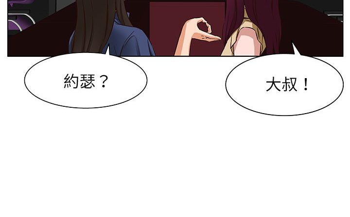 处子猎人第24话