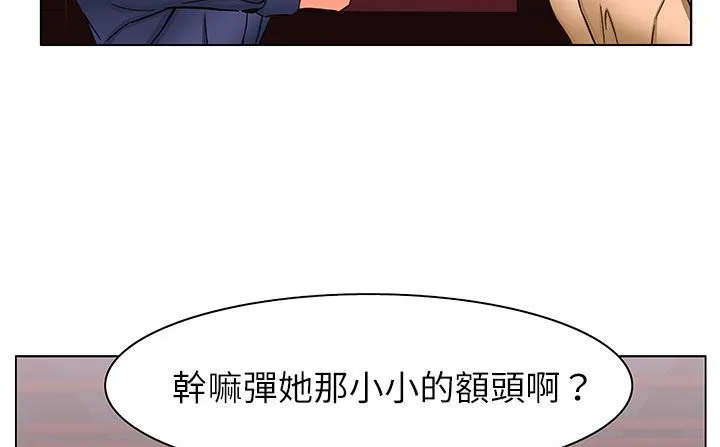 處子獵人第24話