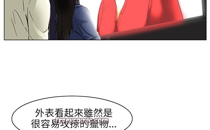 处子猎人第24话