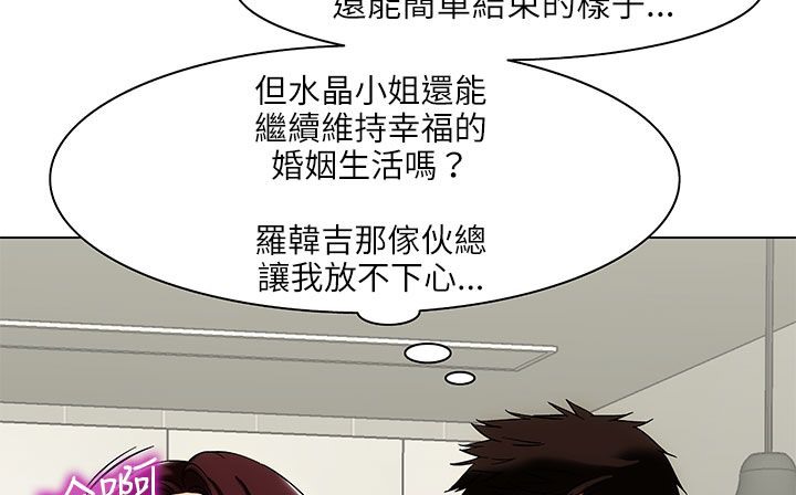 处子猎人第24话