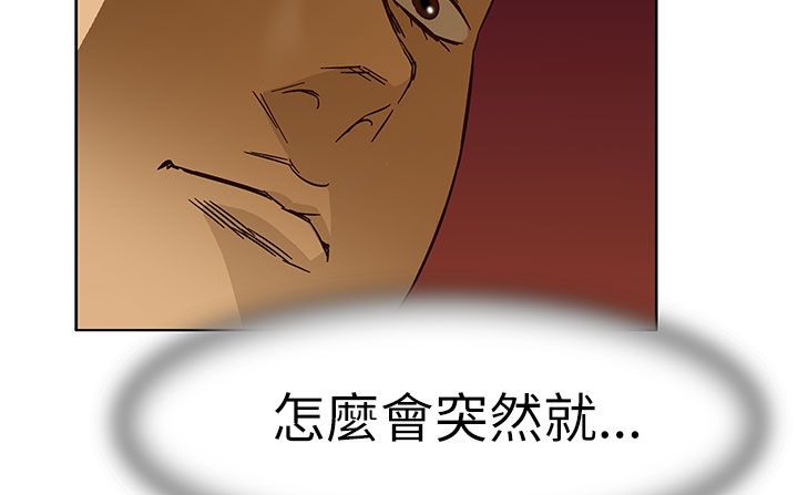 处子猎人第24话