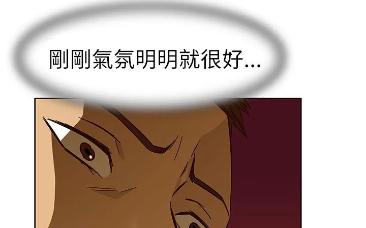 处子猎人-第24话 - 图片 130