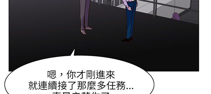 处子猎人第24话