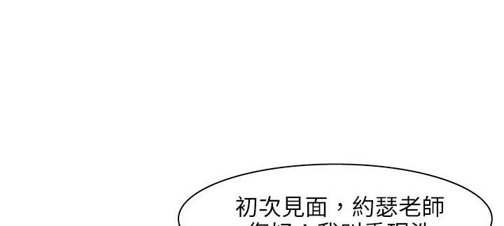 處子獵人第24話