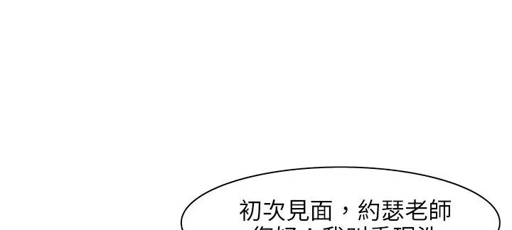 处子猎人-第24话 - 图片 135