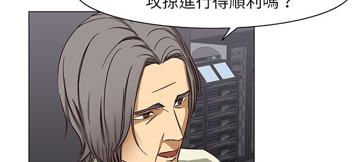 处子猎人第24话