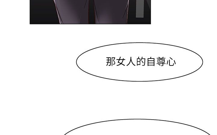 處子獵人第24話