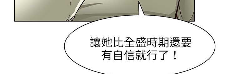 處子獵人第24話