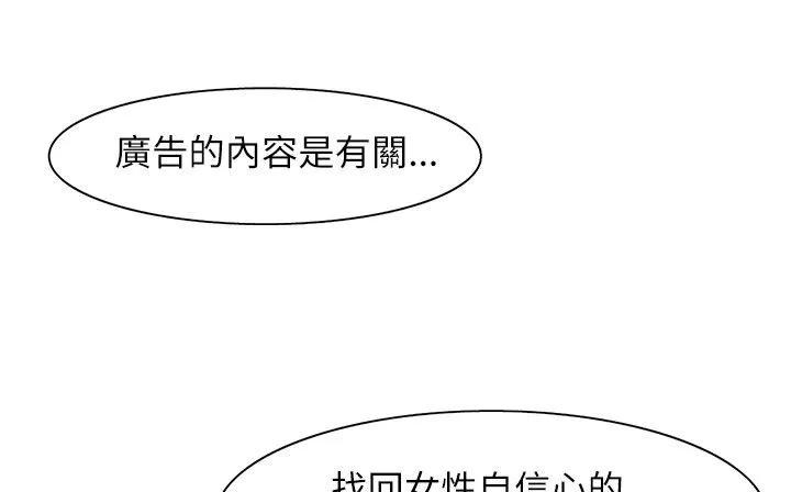处子猎人-第24话 - 图片 169
