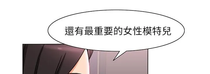 处子猎人-第24话 - 图片 177