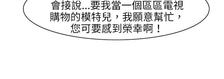 处子猎人-第24话 - 图片 176