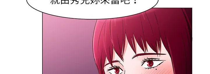 處子獵人第24話