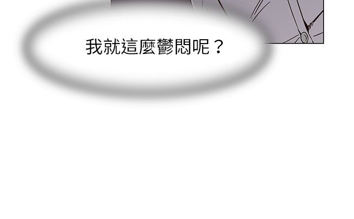 处子猎人第24话