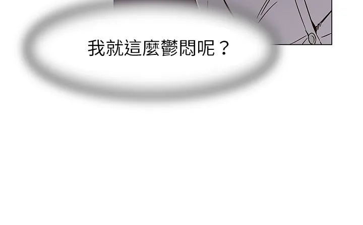 处子猎人-第24话 - 图片 187