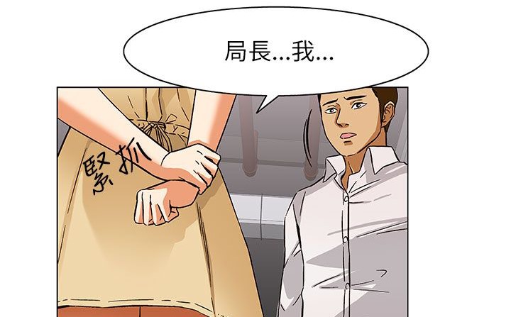 处子猎人第24话