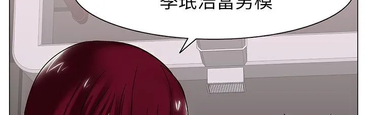 處子獵人第24話
