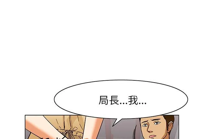 處子獵人第25話
