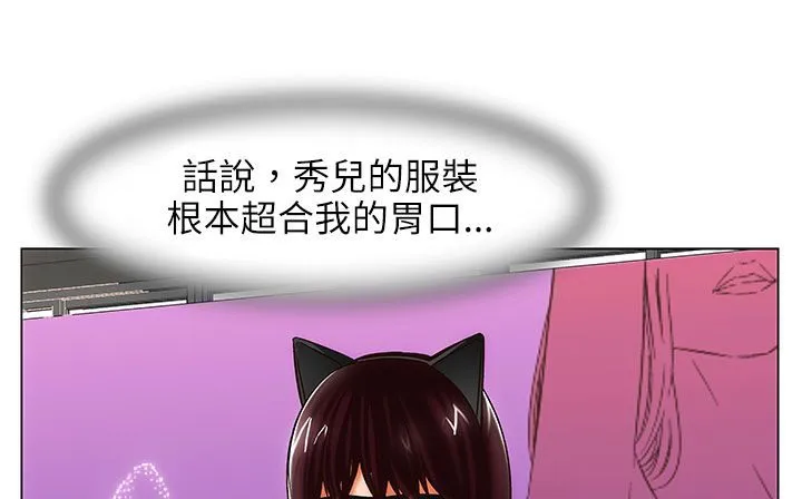 处子猎人-第25话 - 图片 29