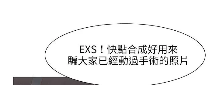 處子獵人第25話