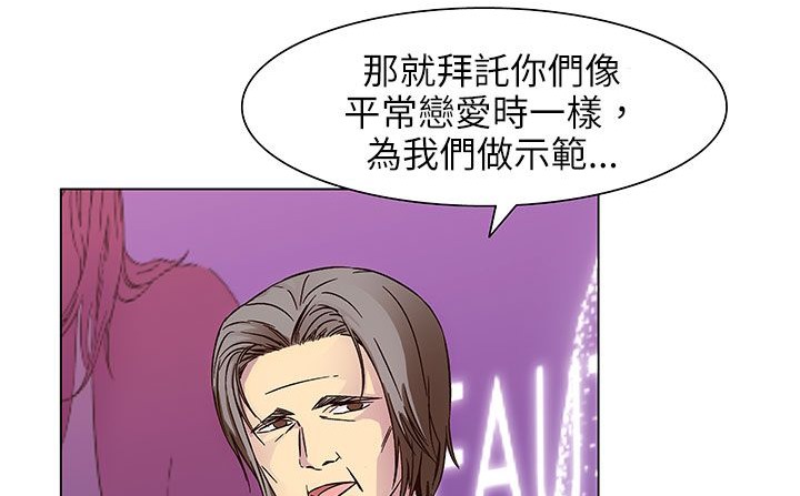 处子猎人第25话