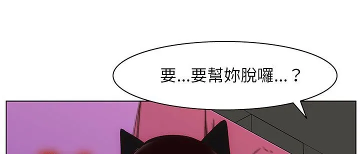 處子獵人第25話