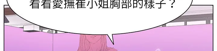 处子猎人-第25话 - 图片 65