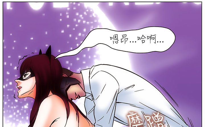 处子猎人第25话