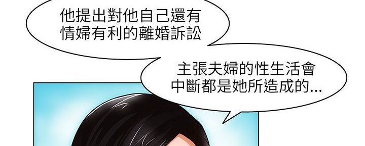 處子獵人第25話